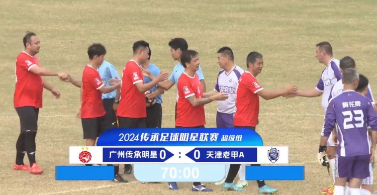 老甲A超級組：郜林中柱、于根偉帶傷出戰，廣州0-0天津